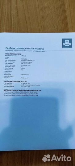 Принтер лазерный HP LaserJet 1018
