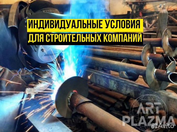 Лопасти для винтовых свай от производителя