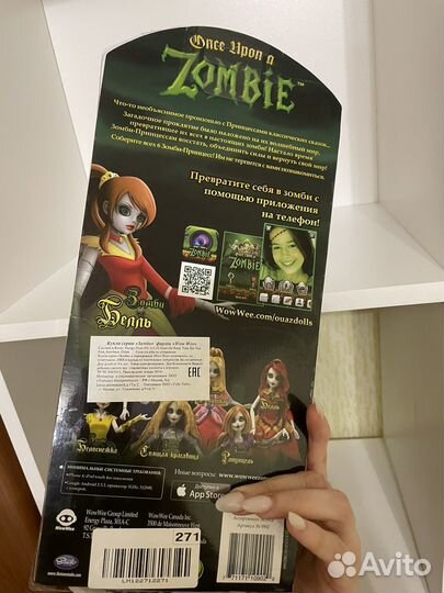 Кукла once upon a zombie