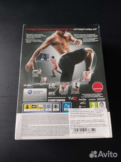UFC Trainer PS3