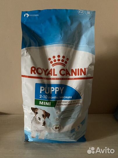 Сухой корм для щенков Royal Canin, 2кг