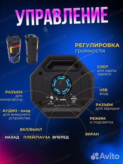 Портативная колонка bluetooth большая