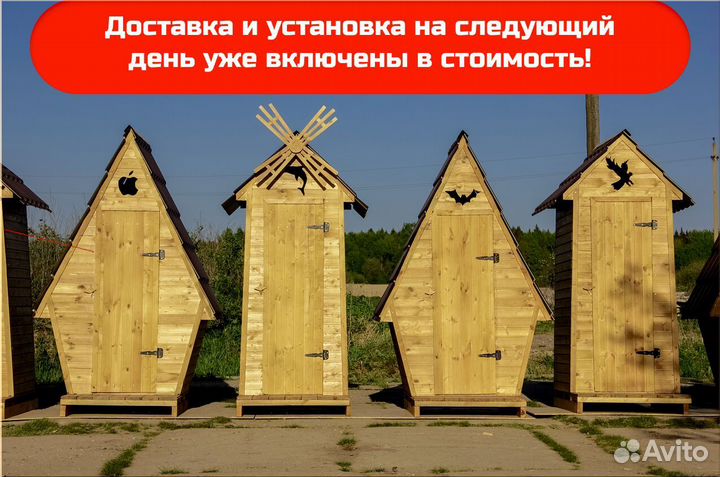 Уличный туалет от производителя HME560