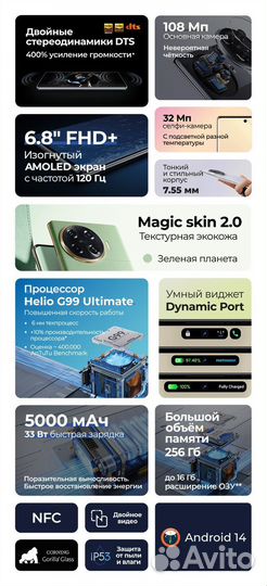 TECNO Spark 20 Pro+, 8/256 ГБ