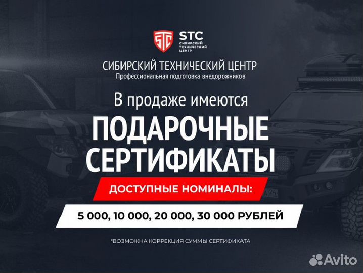 Бампер передний STC Nissan Patrol Y61 1997-2004 с защитной дугой и противотуманными фарами