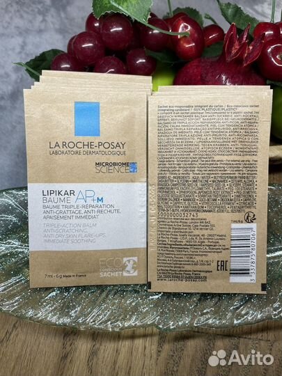 La Roche Posay Lipikar Baume AP+m 7мл - 10шт