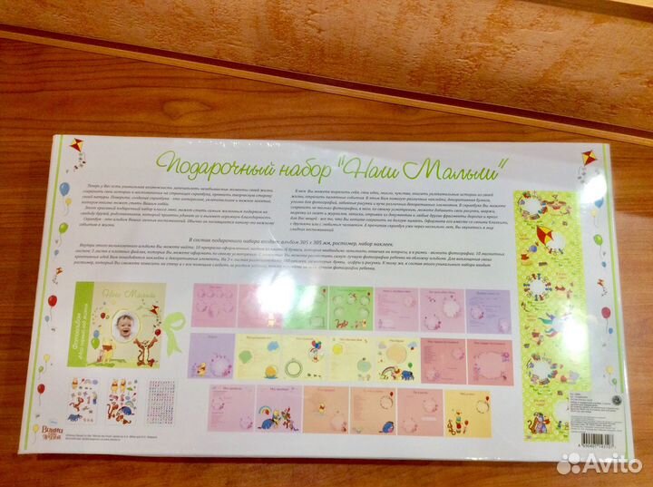 Подарочный фотоальбом,фотокнига альбом 