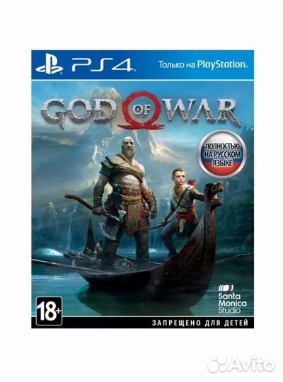 God of war ps4 ps5