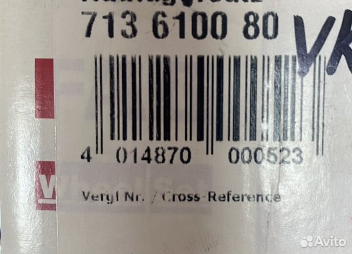 Подшипник ступичный fag 713610080