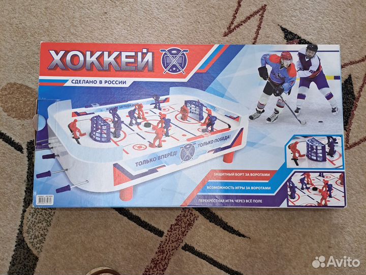 Настольный хоккей