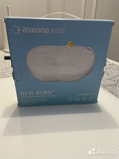 Подушка Askona new born анатомичечкая