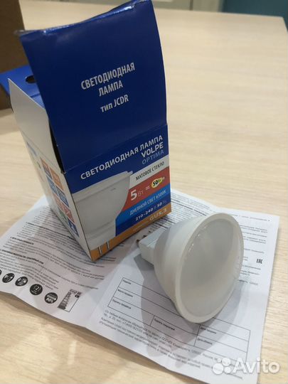 Лампа светодиодная volpe optima цоколь GU5.3