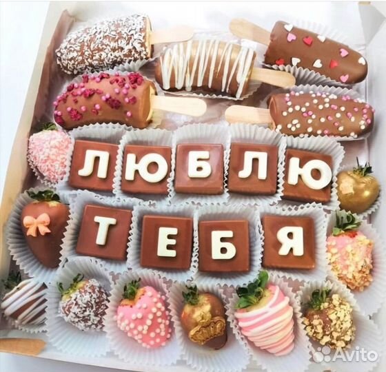 Набор шоколадный, клубника в шоколаде