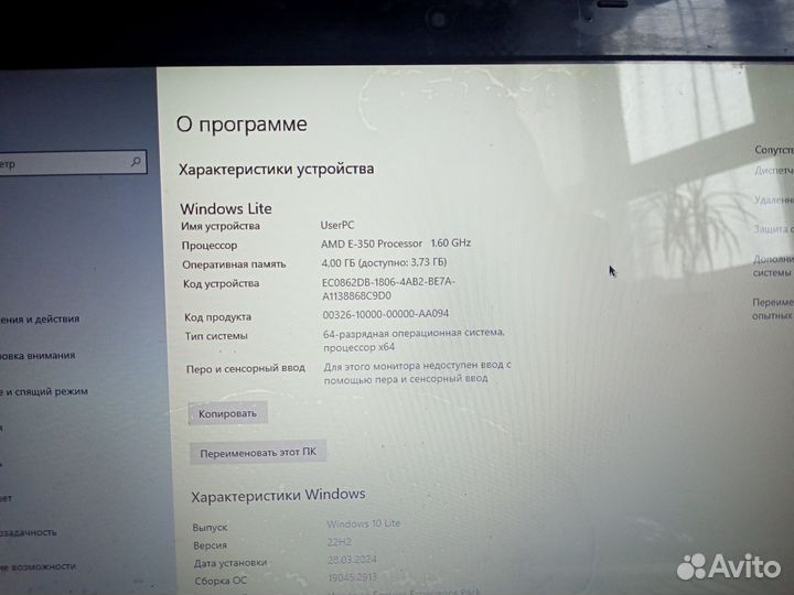 Ноутбук рабочий Acer SSD