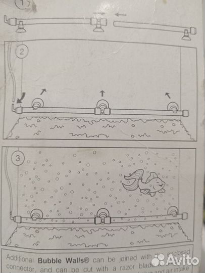 Трубки для аквариума