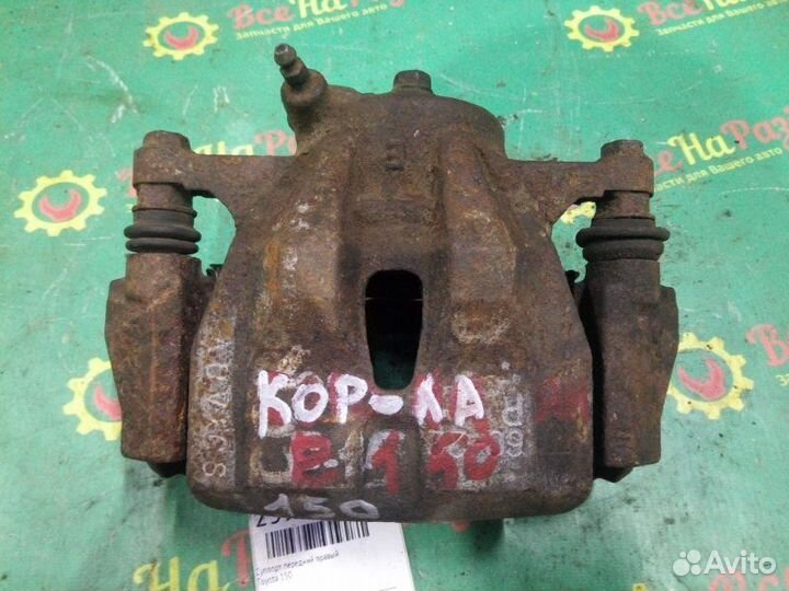 Суппорт передний правый Toyota 150