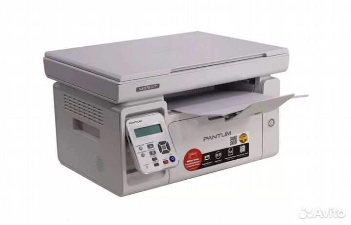 Мфу лазерный Pantum M6507 черно-белая печать, A4