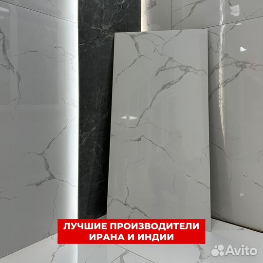 Плитка керамогранит керамическая