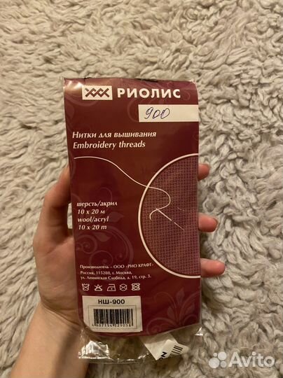 Нитки мулине шерсть/акрил