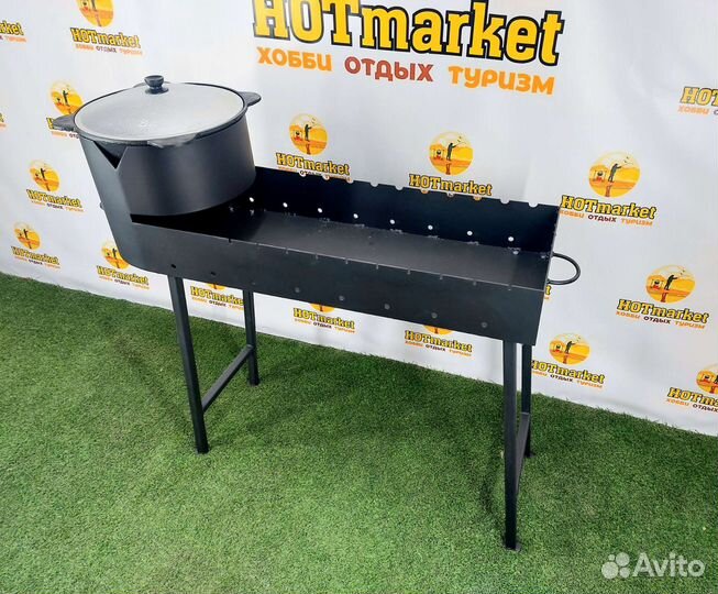 Мангал с казаном 8л