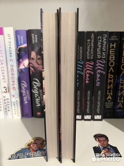 Книги Ники Сью 