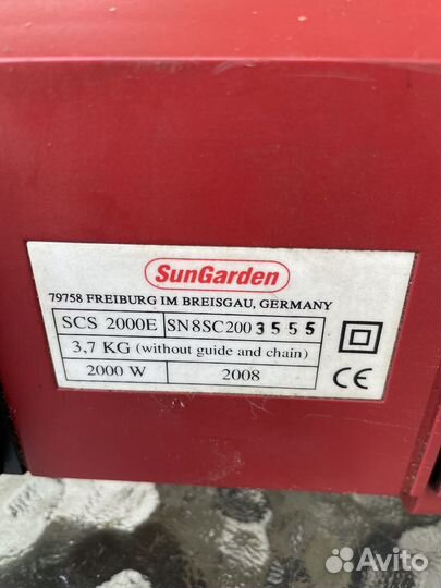 Электрическая пила цепная