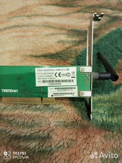 Сетевой модуль