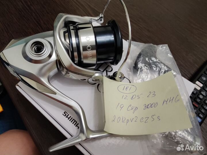 Shimano 19 stradic 3000mhg, vanford 2500