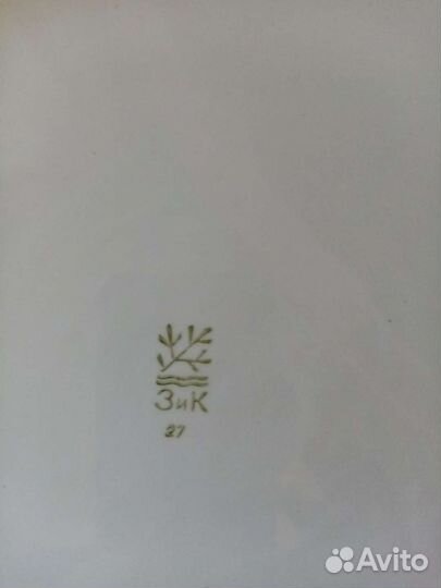 Блюдо времён СССР зик Конаково