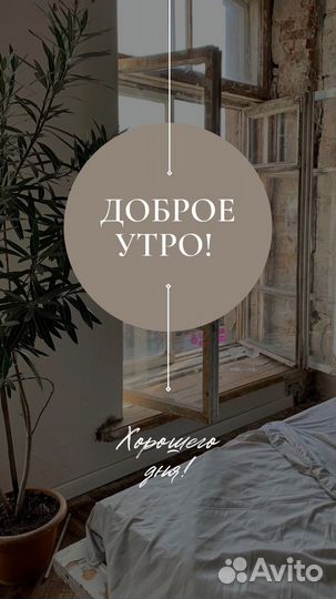 Инфографика для маркетплейсов