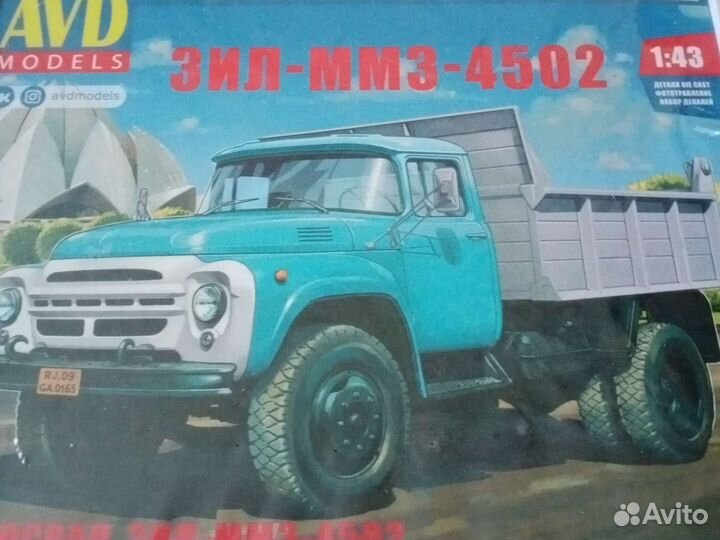 Модель автомобиля