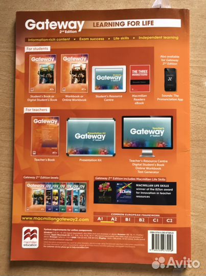 Учебник для школы английского языка