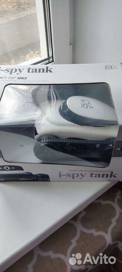 Wifi i-spy tank