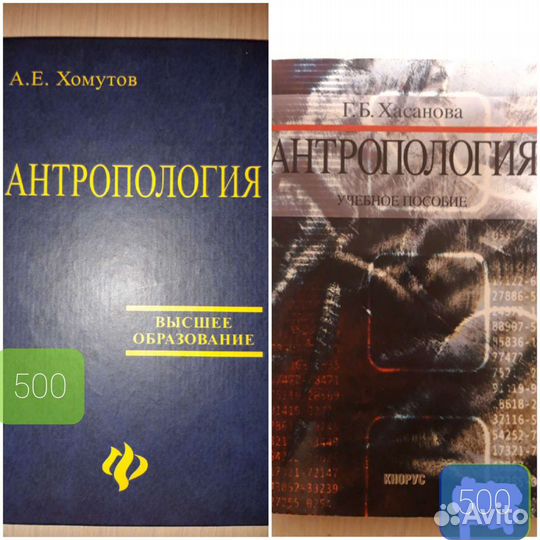 Книги психология
