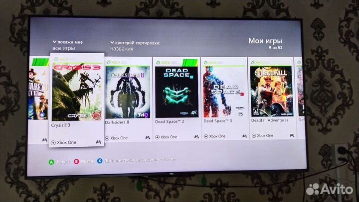 Xbox 360 Е