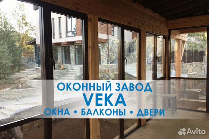 Пластиковые окна