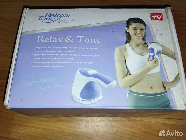 Массажер для тела электрический