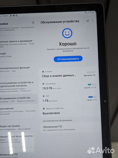 Samsung Galaxy Tab A7 2020 10.4 LTE 32Gb Grey