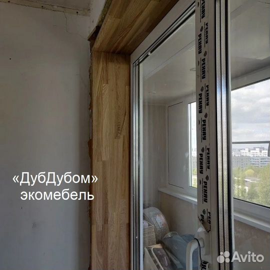 Откосы из дерева по вашим размерам