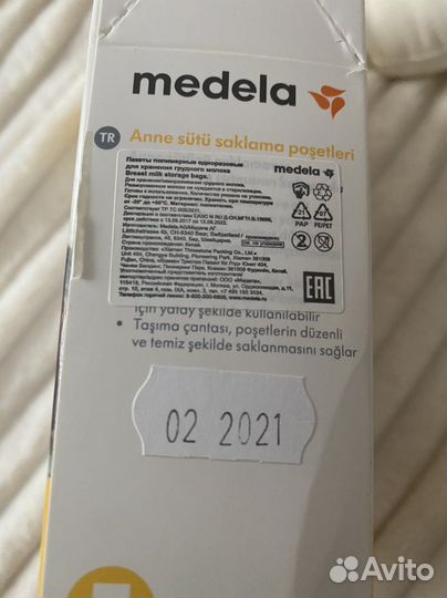 Пакеты для хранения грудного молока Medela