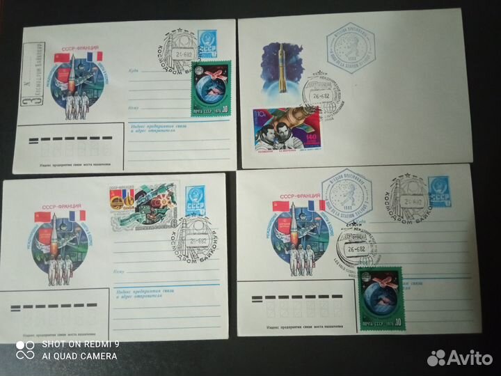 Космос. Спецгашение Байконур 