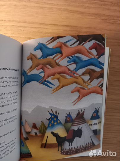 Удивительные сказки о животных