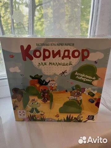 Новая игра коридор и летчик луи