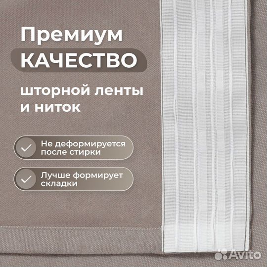 Шторы канвас 2 шт., 600х240, серо-бежевый