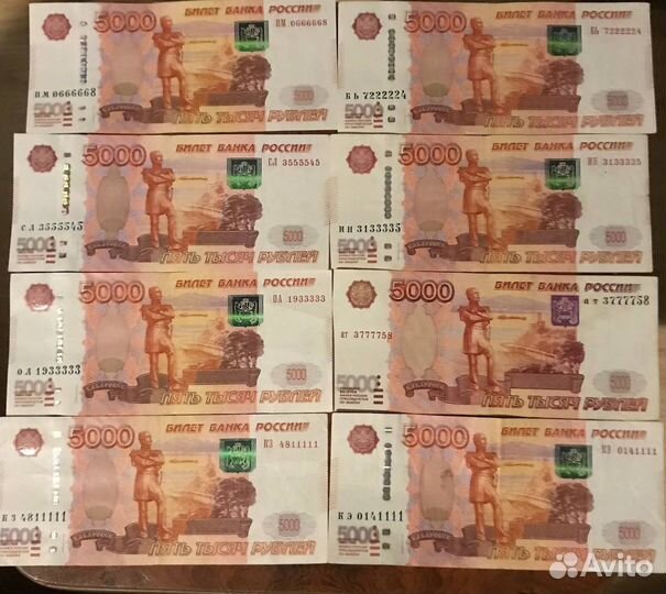 Продаю 5000 с красивыми номерами