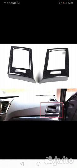 Аксессуары для Subaru outback