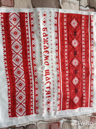 Рушник СССР