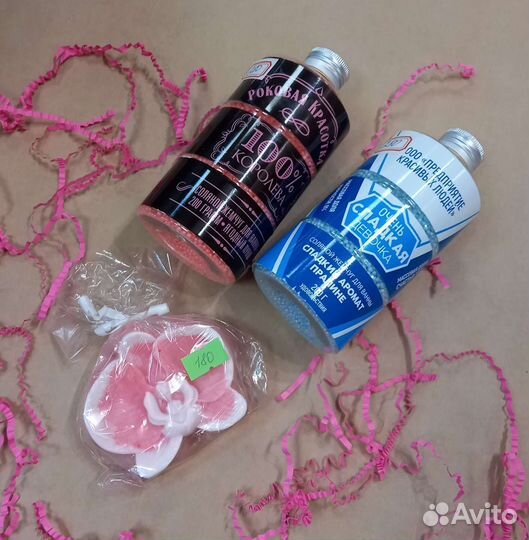 Соли для ванны и мыло