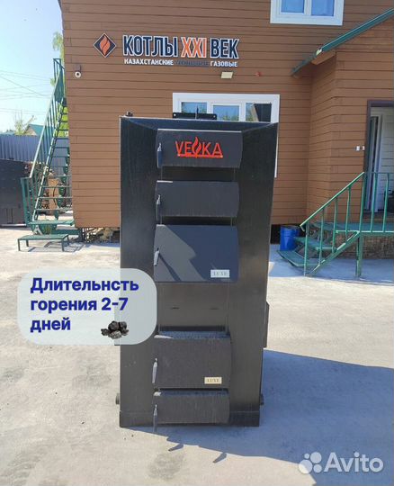 Твердотопливный котел длительного горения