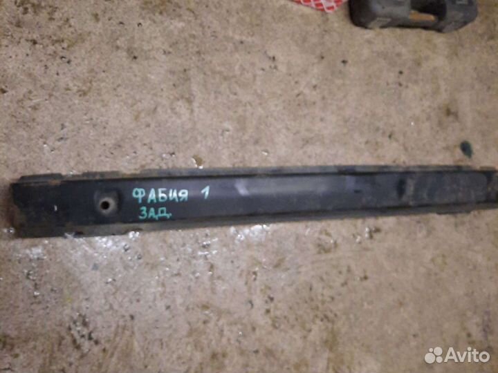 Усилитель заднего бампера Skoda Fabia 1999-2007